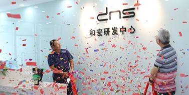 焕新升级，星空官方站登录入口研发中心乔迁新址