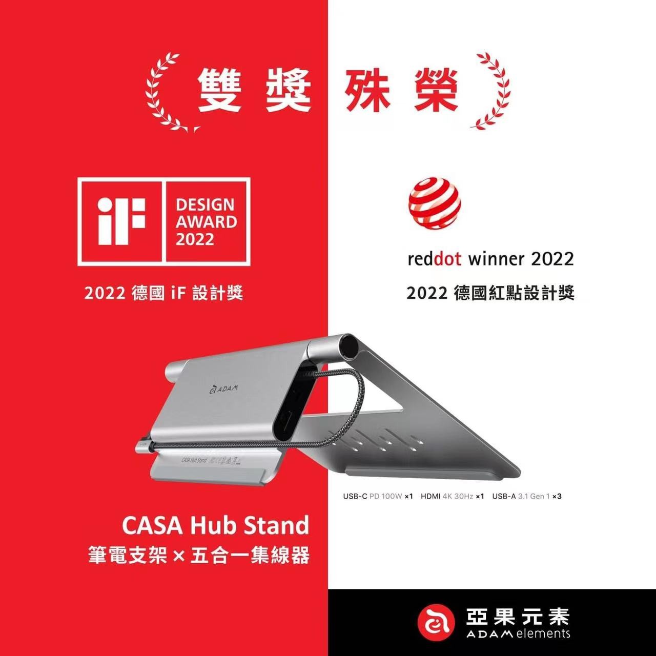 喜报 |星空官方站登录入口设计，喜提IF及红点大奖！
