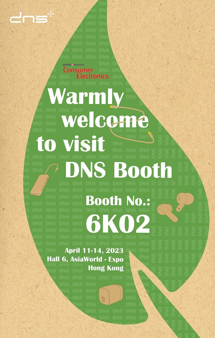 星空官方站登录入口，重装出席2023香港消费电子展！